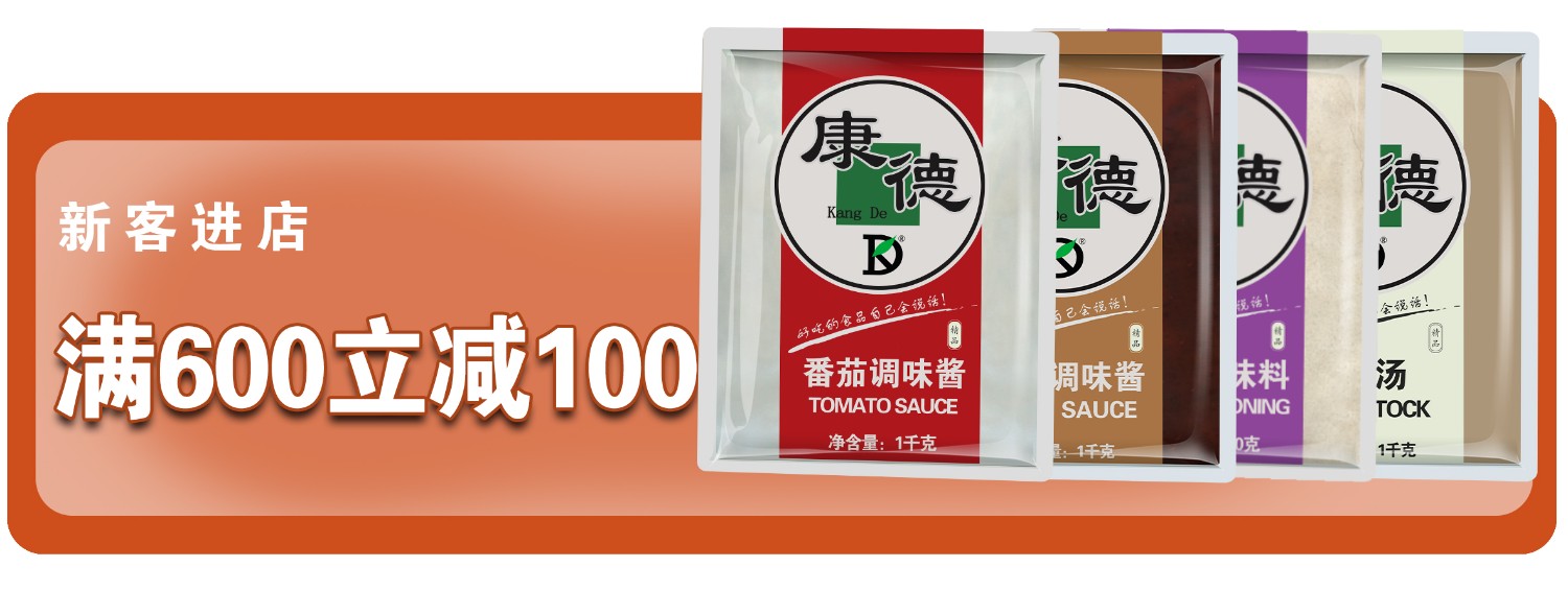 6.有強(qiáng)大的研發(fā)中心， 配有研發(fā)工程師，研發(fā)中心擁有完備的人才結(jié)構(gòu)，為客戶全心全意服務(wù)！產(chǎn)品咨詢熱線：0537-3630366