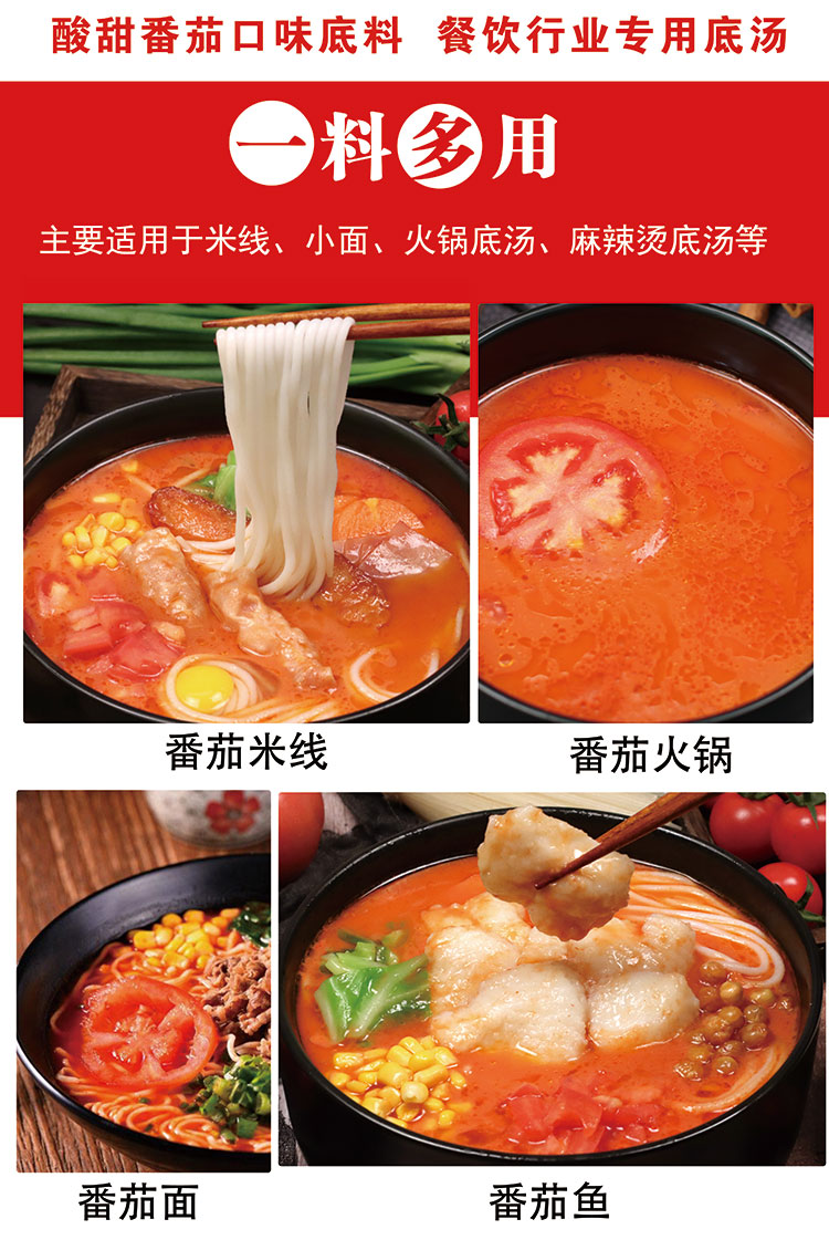 公司提供貼牌定制，免費送技術的服務，開店無需大廚，簡易操作，快速標準化出餐。產品咨詢熱線：0537-3630366