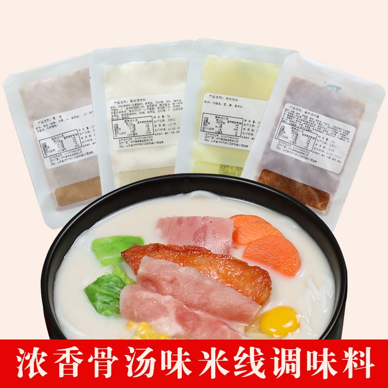 濟(jì)寧康德食品有限公司-創(chuàng)建于2005年，旗下品牌‘狀元米線’、香之瀾番茄米線，有豐富的運(yùn)營經(jīng)驗(yàn)和貨源穩(wěn)定、口味保證等！想開店當(dāng)老板，選康德調(diào)味料，免費(fèi)提供技術(shù)、小樣試用，貼牌定制，工廠直銷，省去中間商賺差價(jià)，貨源穩(wěn)定！產(chǎn)品咨詢熱線：0537-3630366