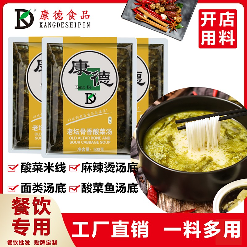 濟(jì)寧康德食品-18年只專注于調(diào)味料！