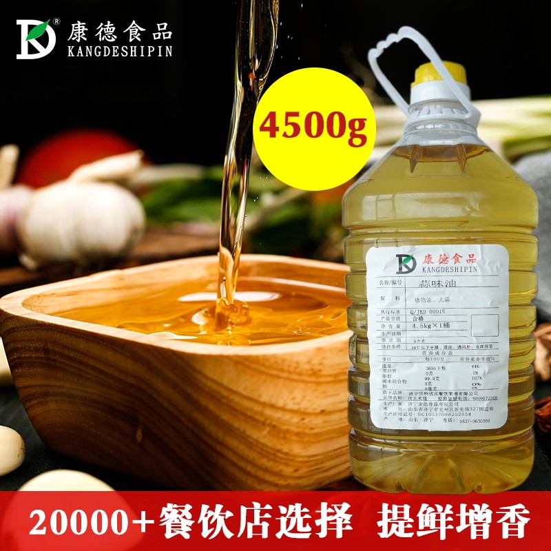 濟寧康德食品”生產(chǎn)車間是無菌化車間，擁有大型高壓熬湯設(shè)備，噴霧干燥塔，先進的進口罐裝機， 生產(chǎn)過程和檢測過程全部一體化、管道化，食料均不與外界接觸，確保每一個產(chǎn)品的高品質(zhì)，整個生產(chǎn)和檢驗都嚴(yán)格執(zhí)行《國家食品安全法》，從而保證了產(chǎn)品質(zhì)量安全、穩(wěn)定、可靠