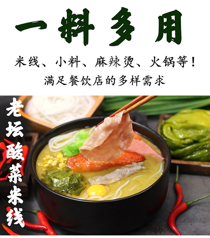 公司提供貼牌定制，免費(fèi)送技術(shù)的服務(wù)，開店無需大廚，簡(jiǎn)易操作，快速標(biāo)準(zhǔn)化出餐。產(chǎn)品咨詢熱線：0537-3630366