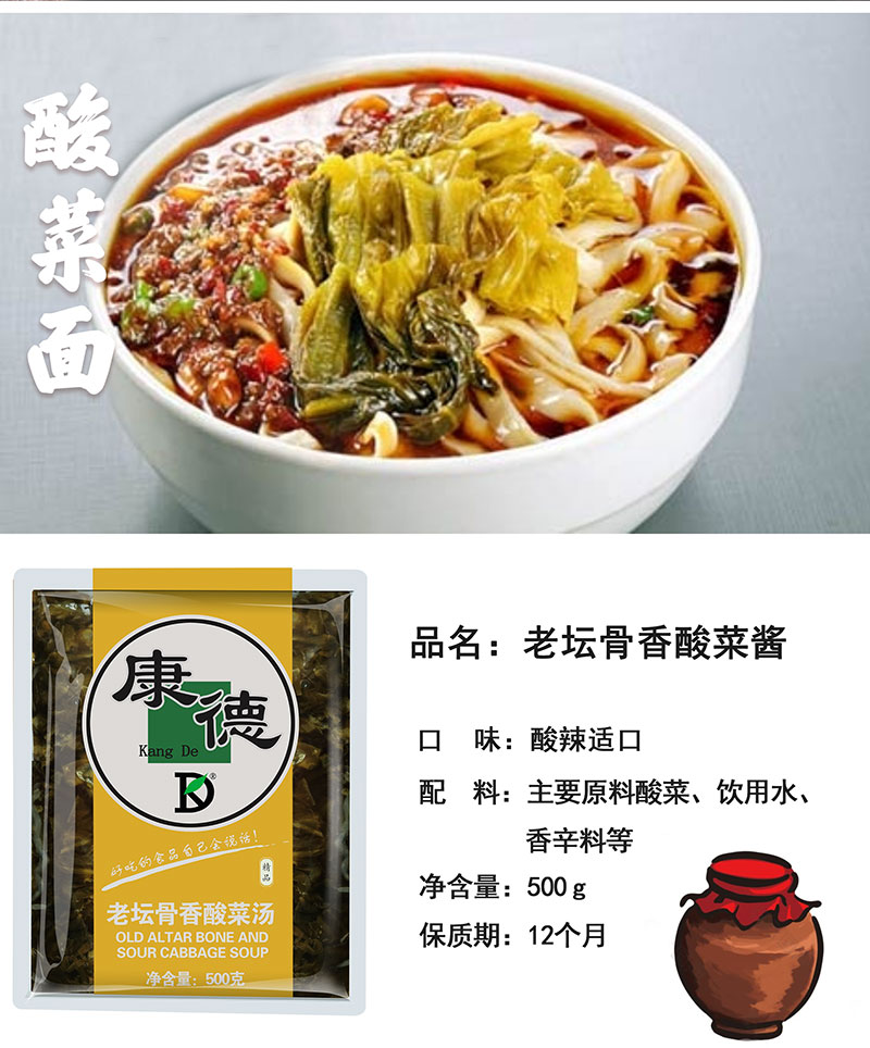 康德食品麻辣口味操作視頻-公司提供貼牌定制，免費(fèi)送技術(shù)的服務(wù)，開店無需大廚，簡易操作，快速標(biāo)準(zhǔn)化出餐。