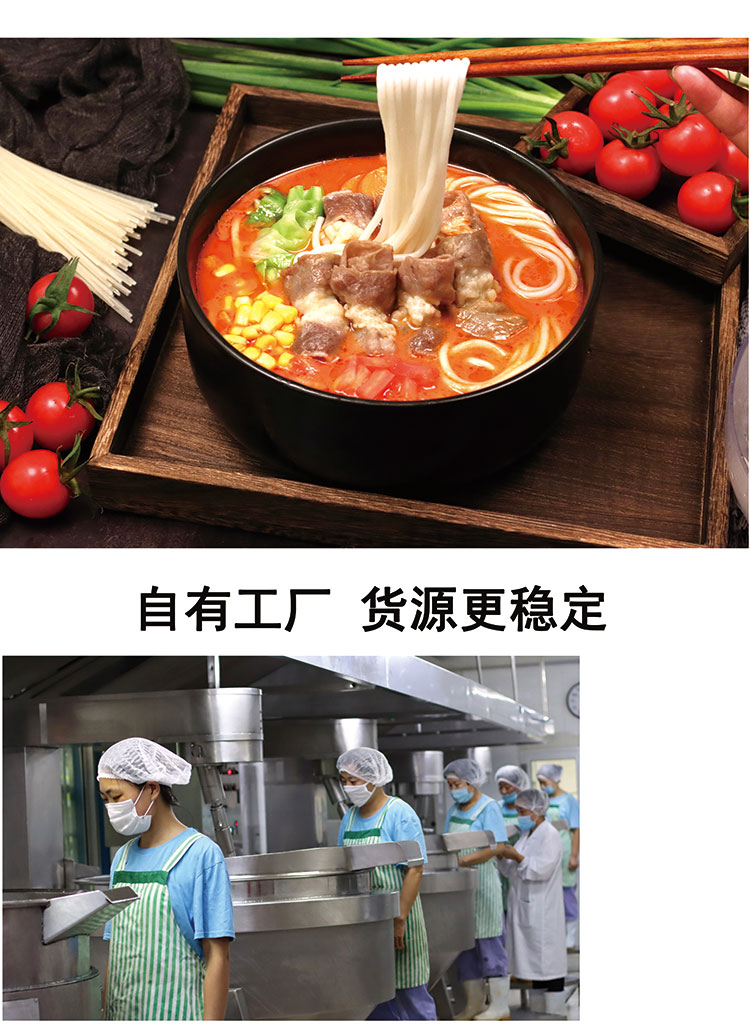 康德專注于食品調(diào)味料已十七年有余，一直注重出品的安全、穩(wěn)定，強調(diào)給商家?guī)韽N師便捷,出品穩(wěn)定，減少能耗，安全有保障！歡迎有意合作老板質(zhì)詢來工廠考察！