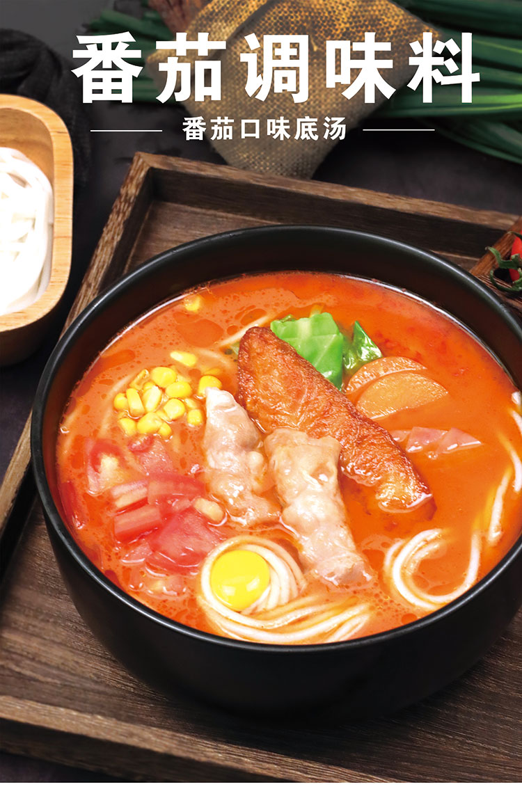 康德專注于食品調(diào)味料已十七年有余，一直注重出品的安全、穩(wěn)定，強調(diào)給商家?guī)韽N師便捷,出品穩(wěn)定，減少能耗，安全有保障！歡迎有意合作老板質(zhì)詢來工廠考察！