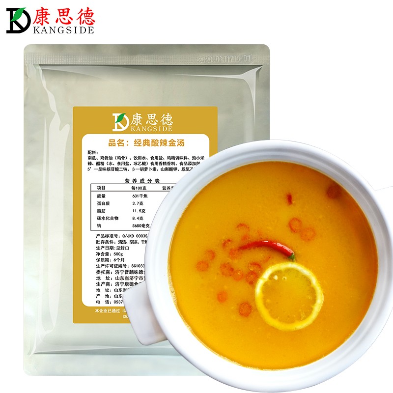 濟(jì)寧康德食品”生產(chǎn)車(chē)間是無(wú)菌化車(chē)間，整個(gè)生產(chǎn)和檢驗(yàn)都嚴(yán)格執(zhí)行《國(guó)家食品安全法》，從而保證了產(chǎn)品質(zhì)量安全、穩(wěn)定、可靠產(chǎn)品咨詢(xún)熱線：0537-3630366